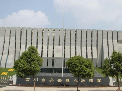 四川省安岳县人民法院采购永亨手动无轨密集架
