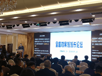 永亨智能密集架惊艳全国档案馆馆长论坛、全国档案新技术新产品展会