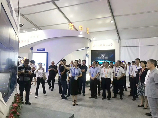 第五届川南电商博览会