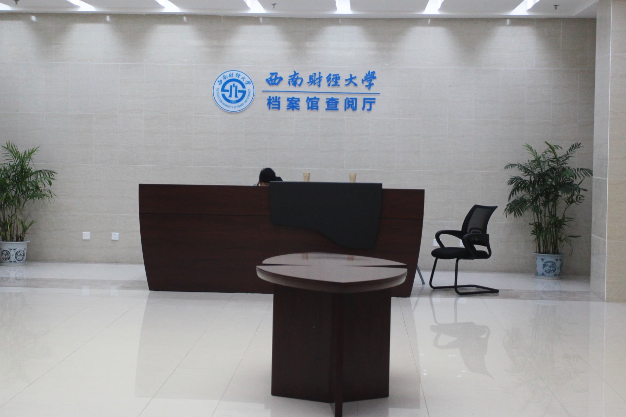 密集架