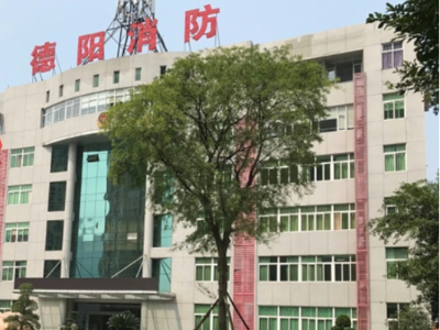 德阳市消防指挥中心采购永亨档案密集架