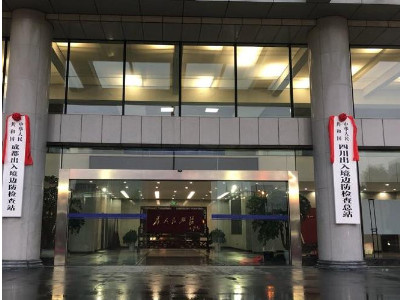 中华人民共和国四川出入境边防检查总站采购永亨智能密集架