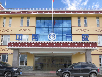 阿坝藏族羌族自治州红原县气象局采购永亨无轨密集架