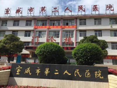 宣威市第二人民院采购永亨无轨密集架