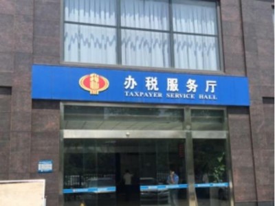 国家税务总局成都市双流区税务局采购永亨无轨密集架