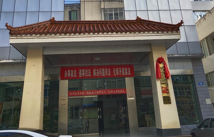 阿坝藏族羌族自治州档案馆