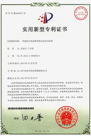 一种地面无轨道密集架及其导向机构