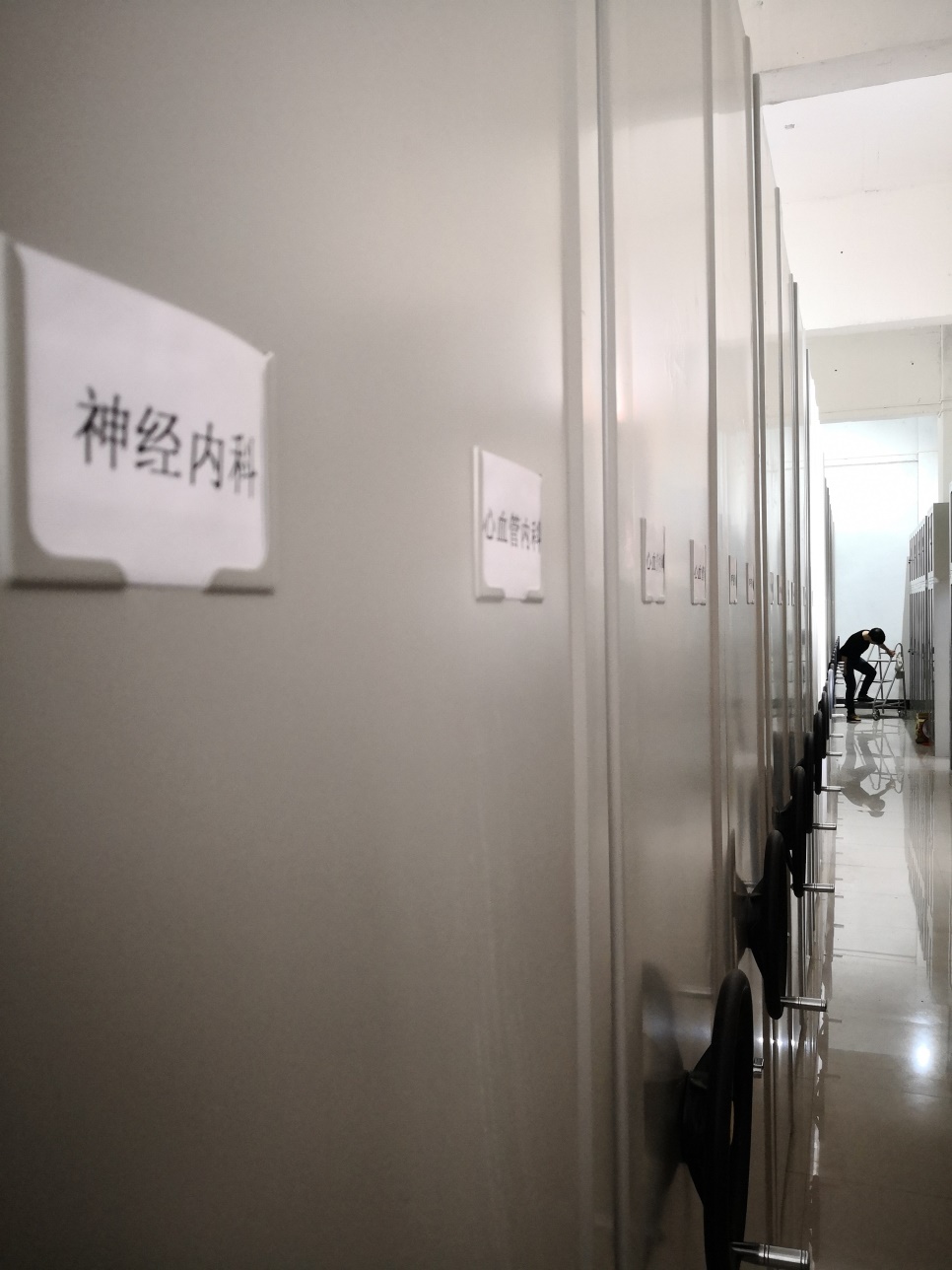 密集架