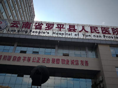 曲靖市罗平县人民医院采购永亨无轨密集架
