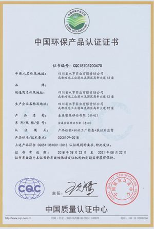 金属密集移动书架