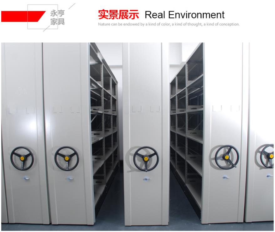 无轨档案密集架实景展示
