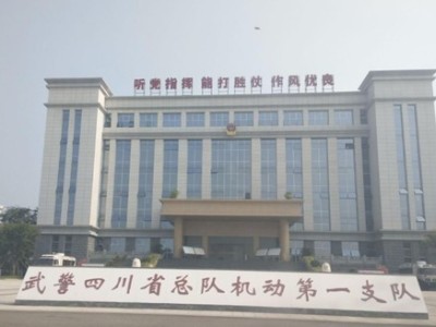 武警四川省总队第一支队采购永亨导轨密集架