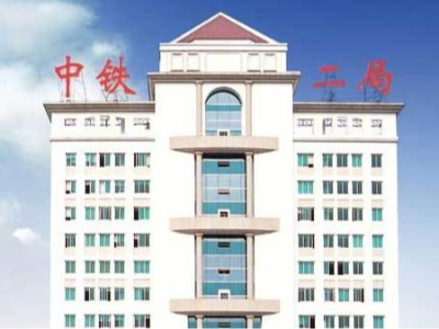 中铁二局采购永亨永亨档案密集架