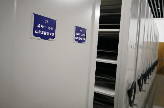 曲靖市规划局采购永亨无轨密集架