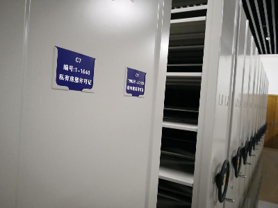 曲靖市规划局采购永亨无轨密集架
