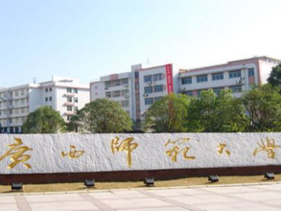 桂林市广西师范大学采购永亨导轨型密集架