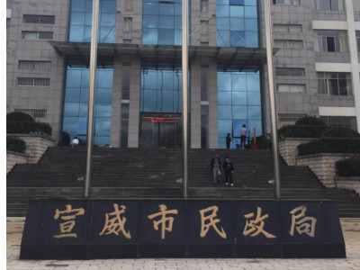曲靖宣威市民政局采购永亨密集架