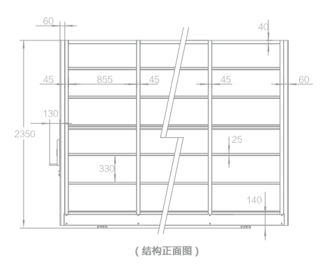 导轨型密集架结构正面图