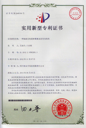 一种地面无轨道密集架及其导向机构