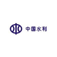中国水利